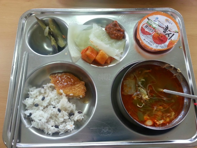 Here is a typical school lunch. It might not look that different from Jungwon food, but our school has a reputation for having the best food!
